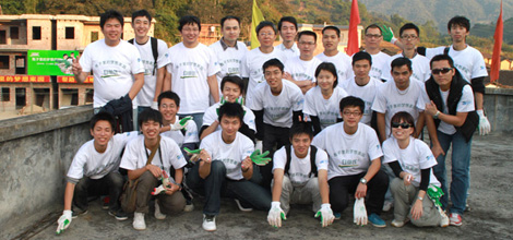 Social Responsibility 470x220